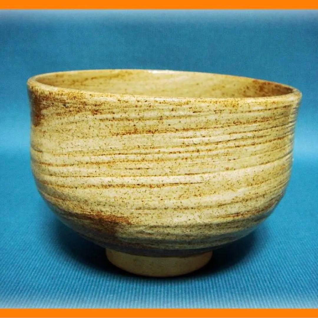 317『練上手 茶碗』　/骨董品 古美術 古玩 アンティーク