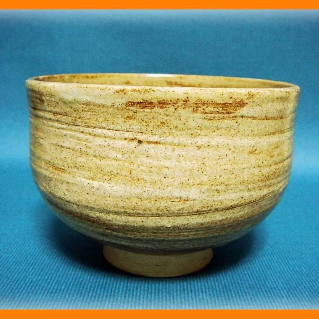 317『練上手 茶碗』　/骨董品 古美術 古玩 アンティーク