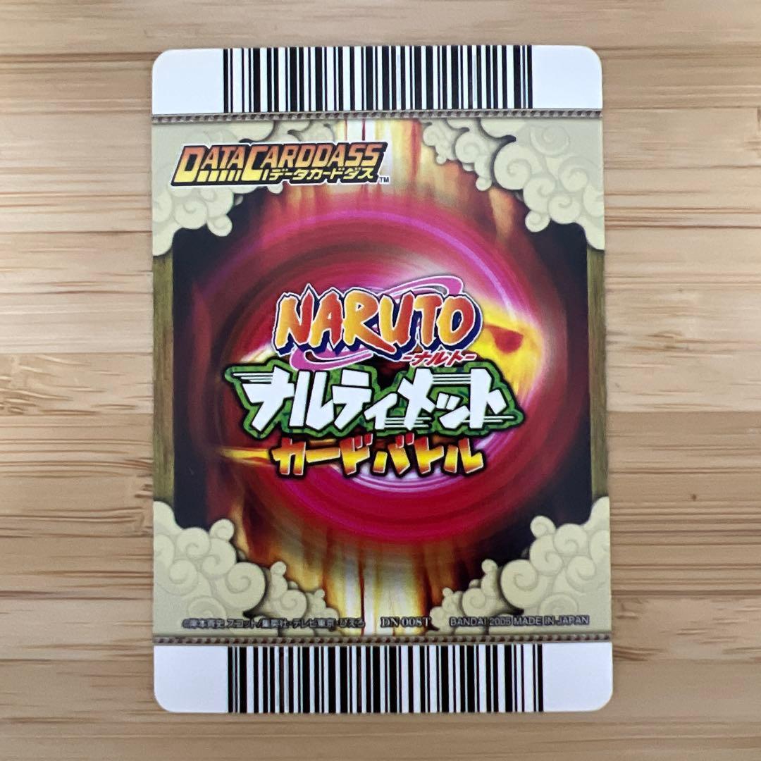 NARUTOナルティメットカードバトル　うちはサスケ千鳥