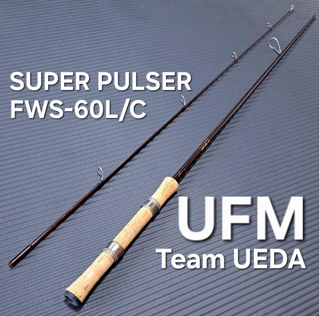 UFMウエダ スーパーパルサー SUPER PULSER FWS-60L/C