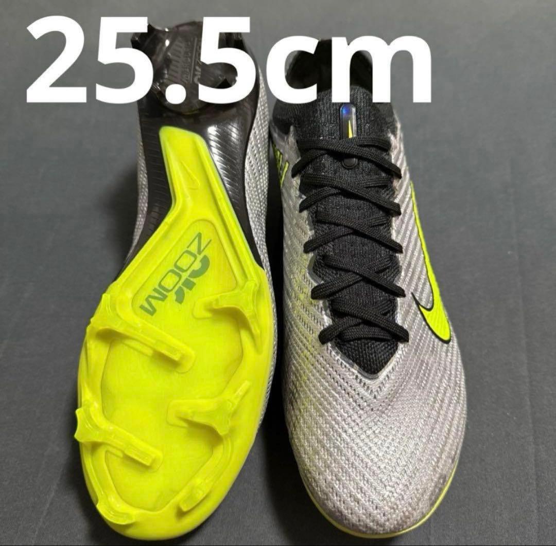 NIKE マーキュリアルヴェイパー15 25.5cm 205