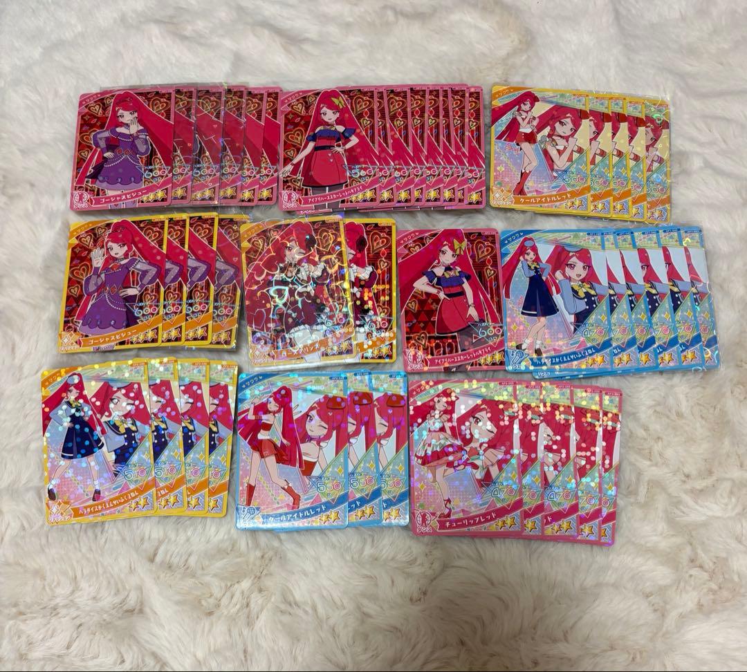 【 ひみつのアイプリ 】 1弾 2弾 まとめ売り 星四