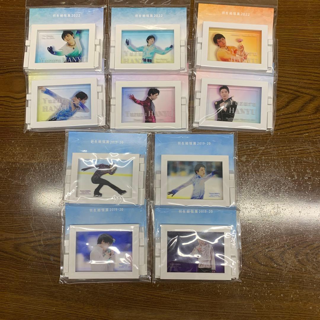 羽生結弦 フレームマグネット 2019-20 2022