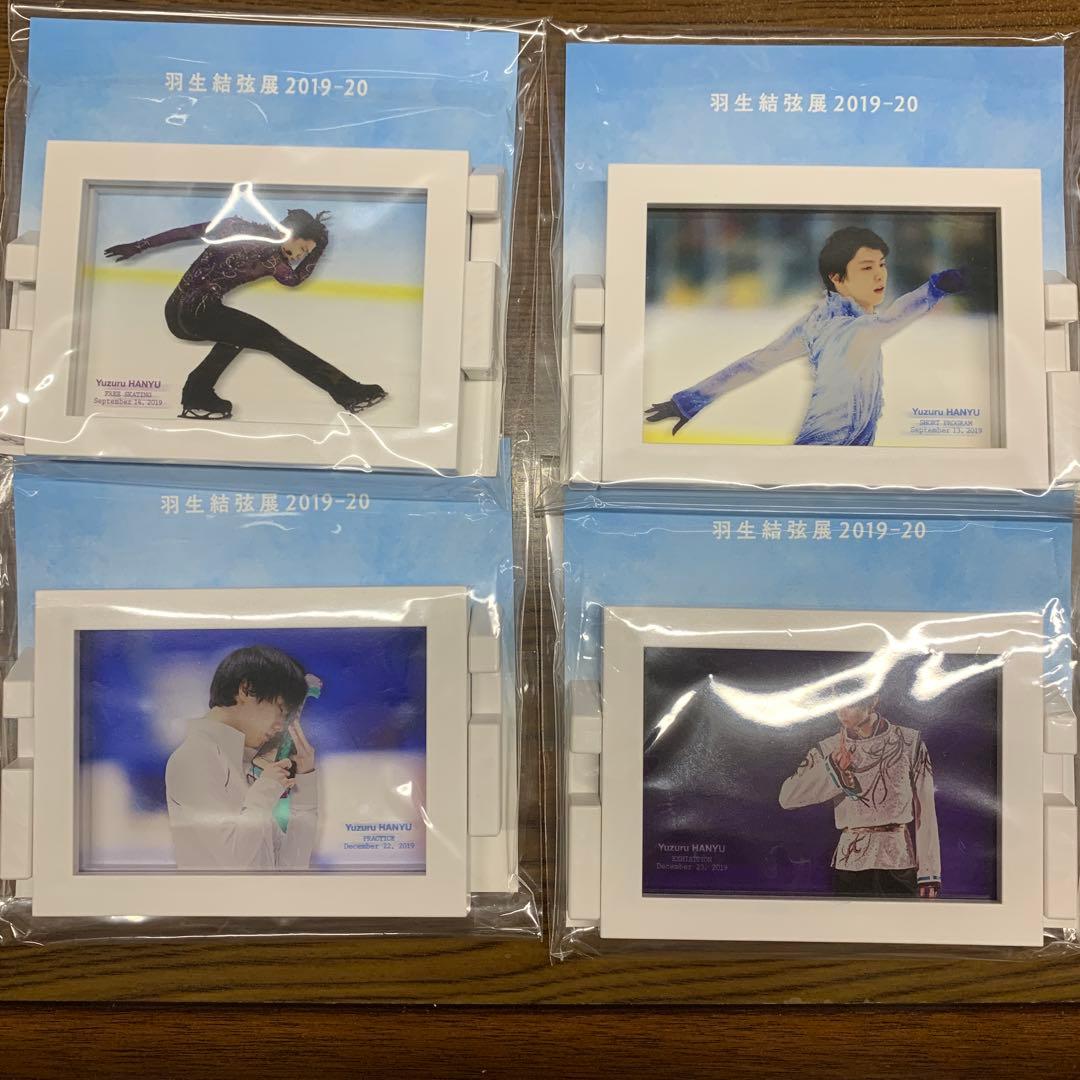 羽生結弦 フレームマグネット 2019-20 2022