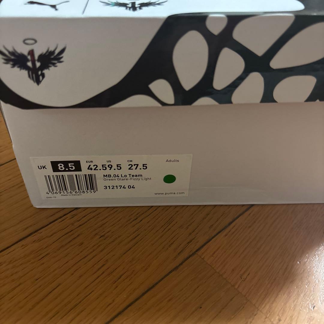 美品✨新品未使用 箱ありPUMA MB.04 Lo Team 27.5cm