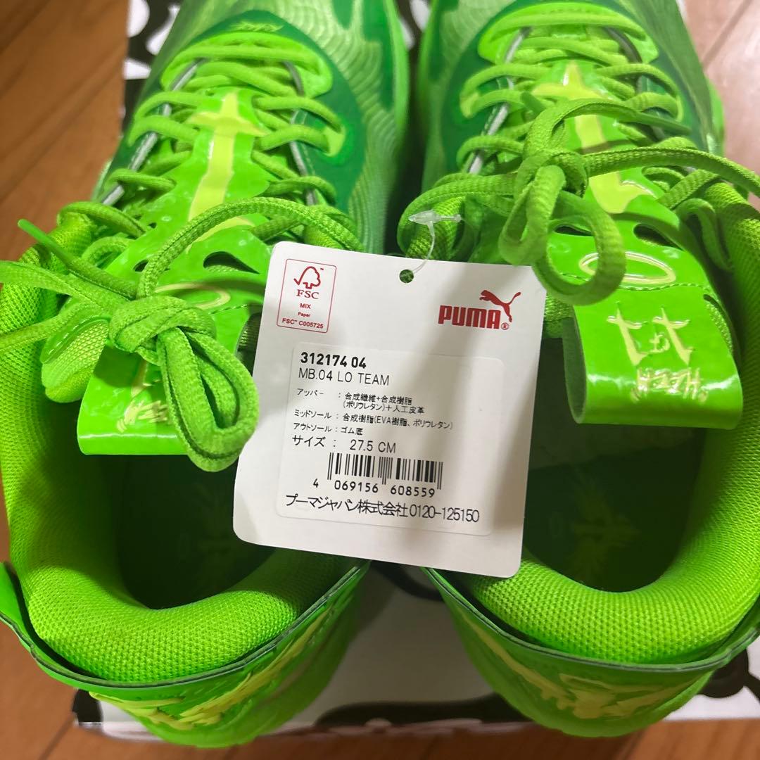 美品✨新品未使用 箱ありPUMA MB.04 Lo Team 27.5cm