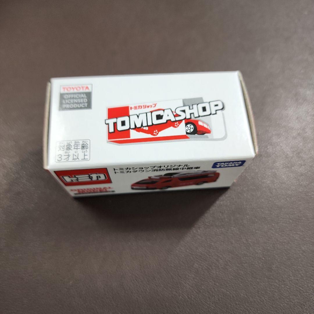 トミカ【ショップオリジナル】