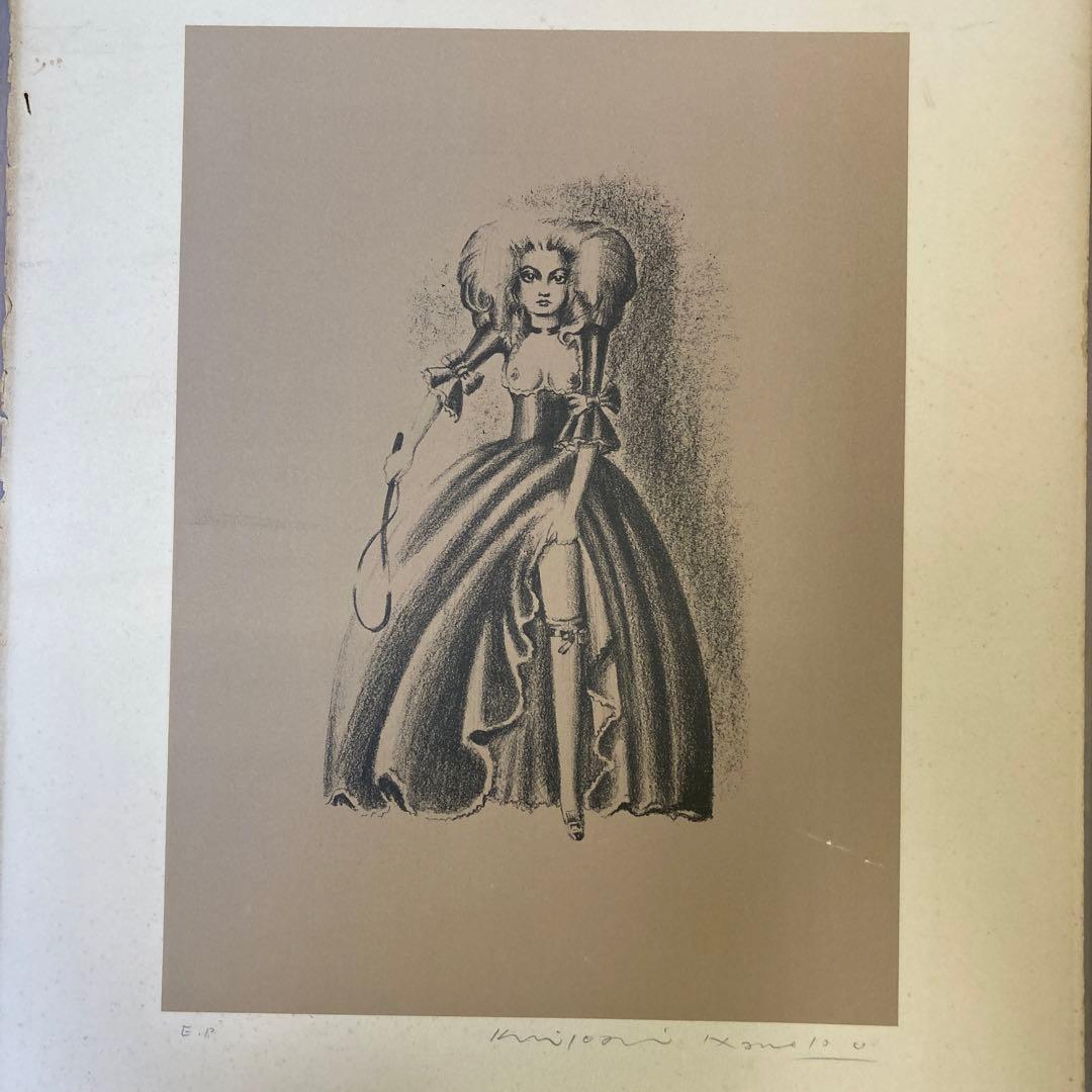 金子國義 リトグラフ EP版