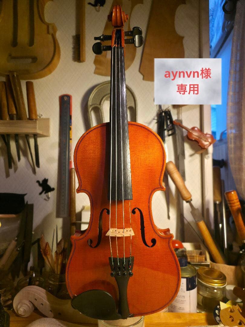 【セットアップ調整済】ピグマリウス分数バイオリンst02 1/4 1992