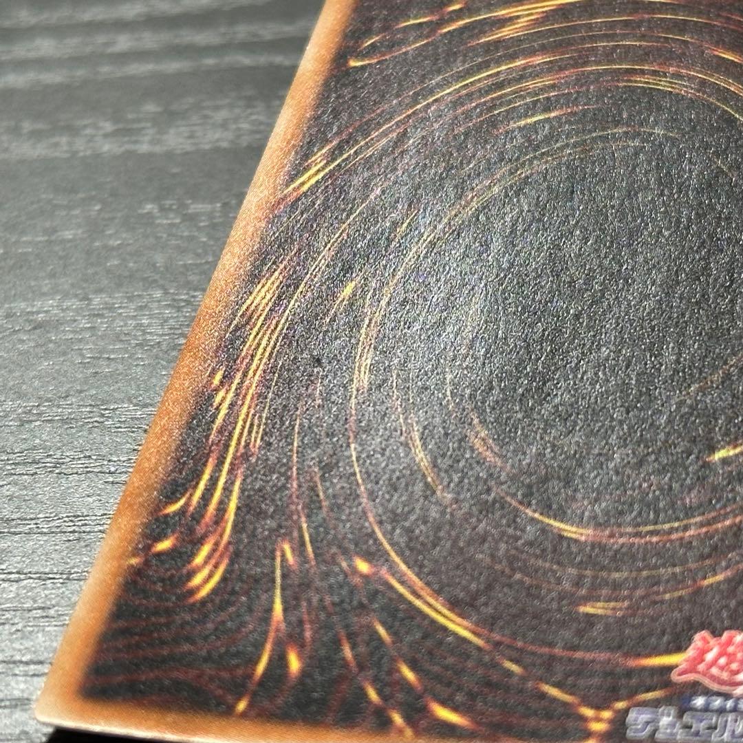 遊戯王 竜騎士ガイア プリズマ