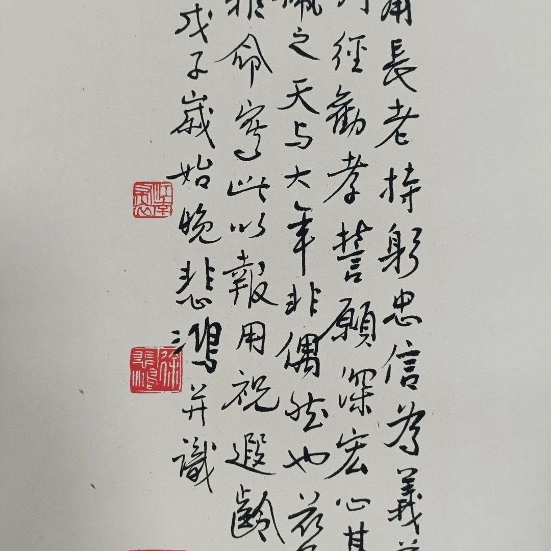 徐悲鴻《奔馬図》 四条屏　証書付き　掛軸セット　38×180