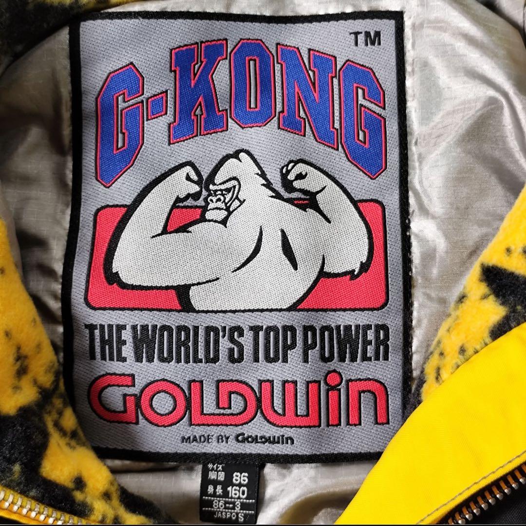 GOLDWIN ゴールドウイン スキーウェア 上下セット 難あり