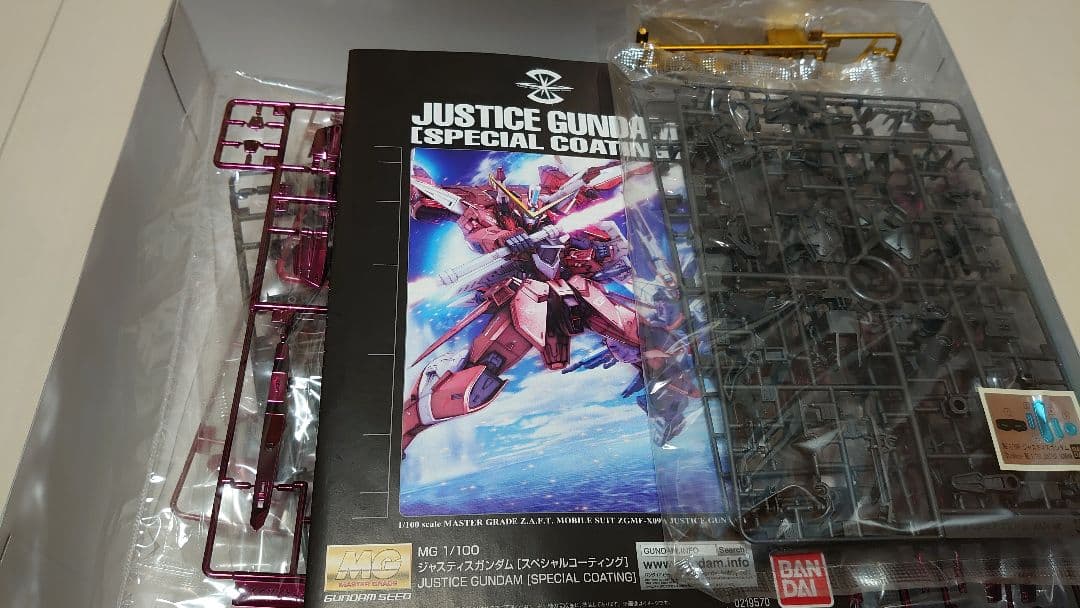 新品 MG ジャスティスガンダム スペシャルコーティング