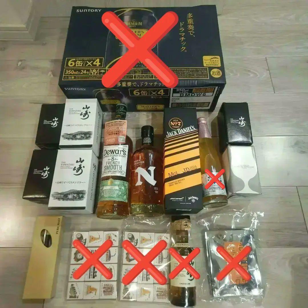 ウィスキーセット