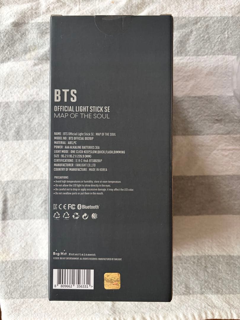 BTS 公式 ペンライト　MAP OF THE SOUL 未使用 保管品
