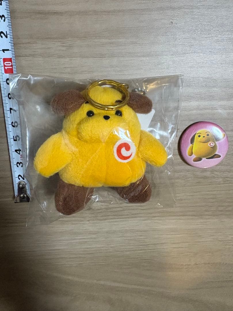 カスタム君キーホルダー