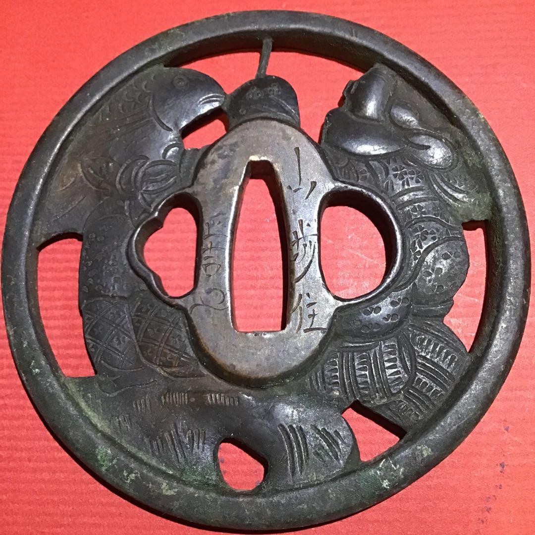 恵比寿大黒大鍔　江戸時代保証　在銘「山城住正吉」