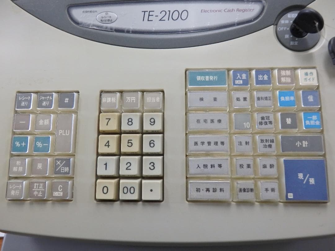 希少 カシオ TE-2100-MED 医療用 レジスター 250925