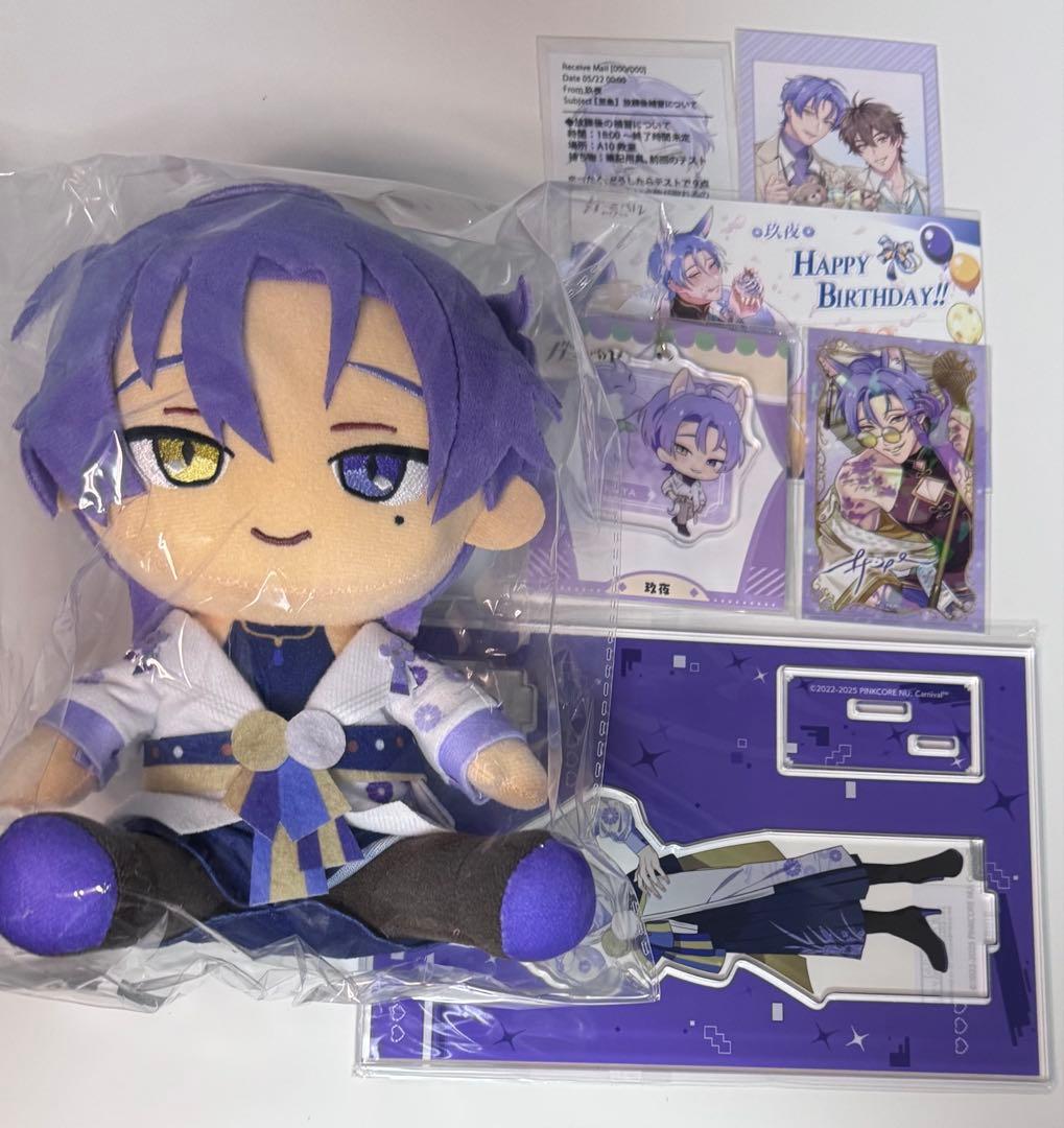 NU:カーニバル 玖夜まとめ