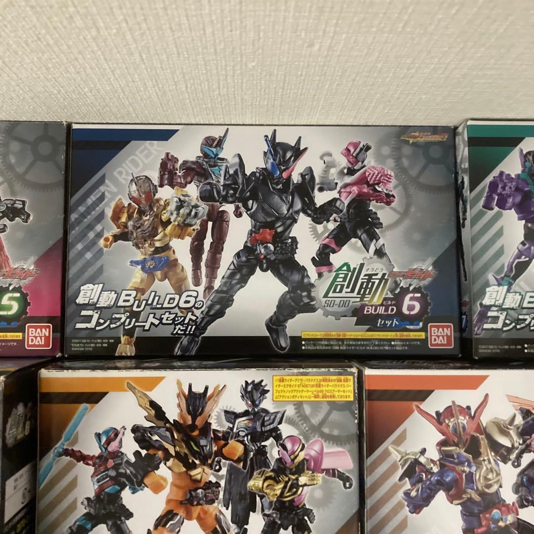 創動 仮面ライダービルド BUILD5〜BUILD12 コンプリートセット 装動