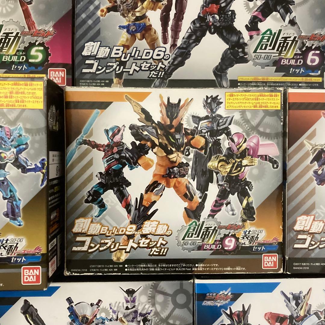 創動 仮面ライダービルド BUILD5〜BUILD12 コンプリートセット 装動
