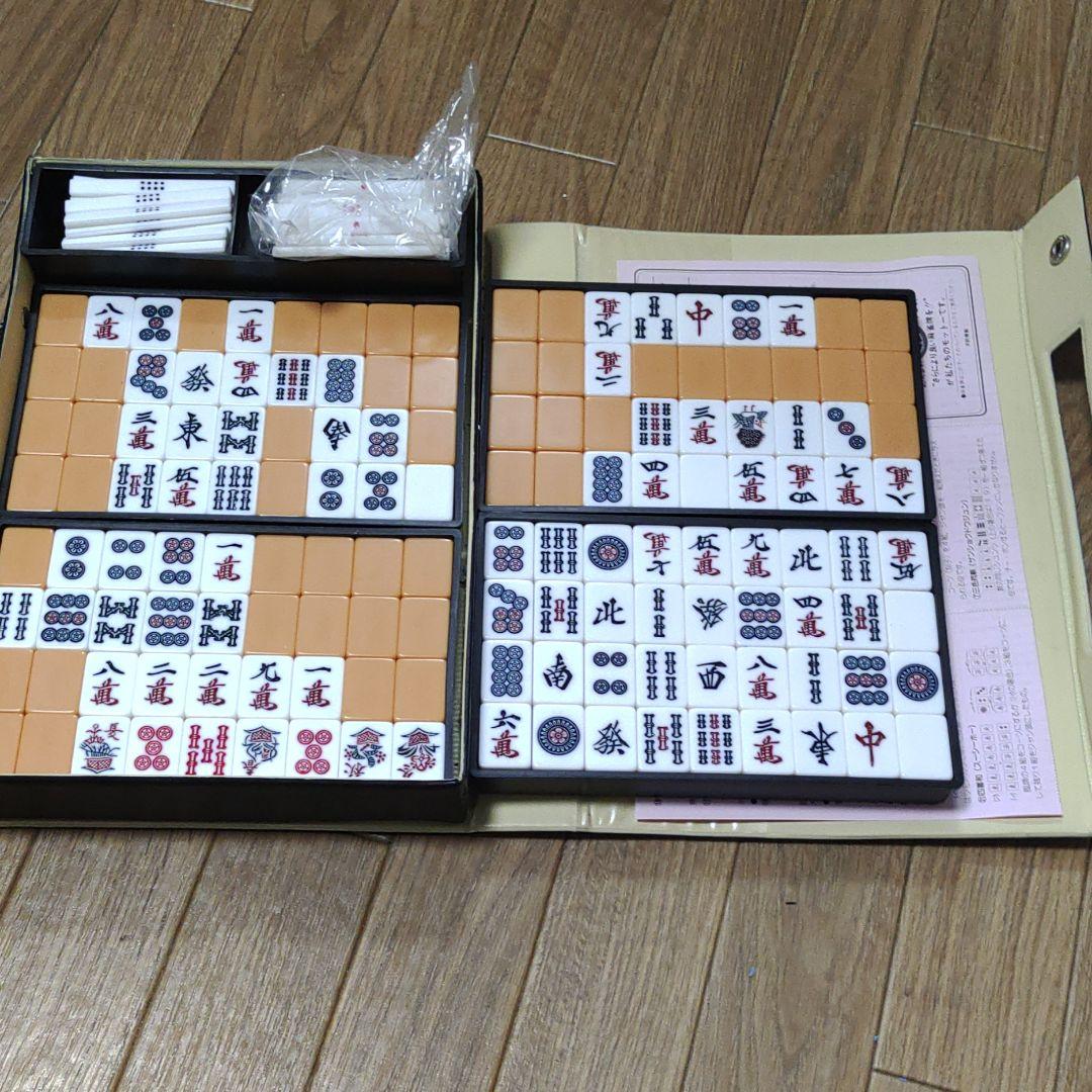 新品、未使用、麻雀セット