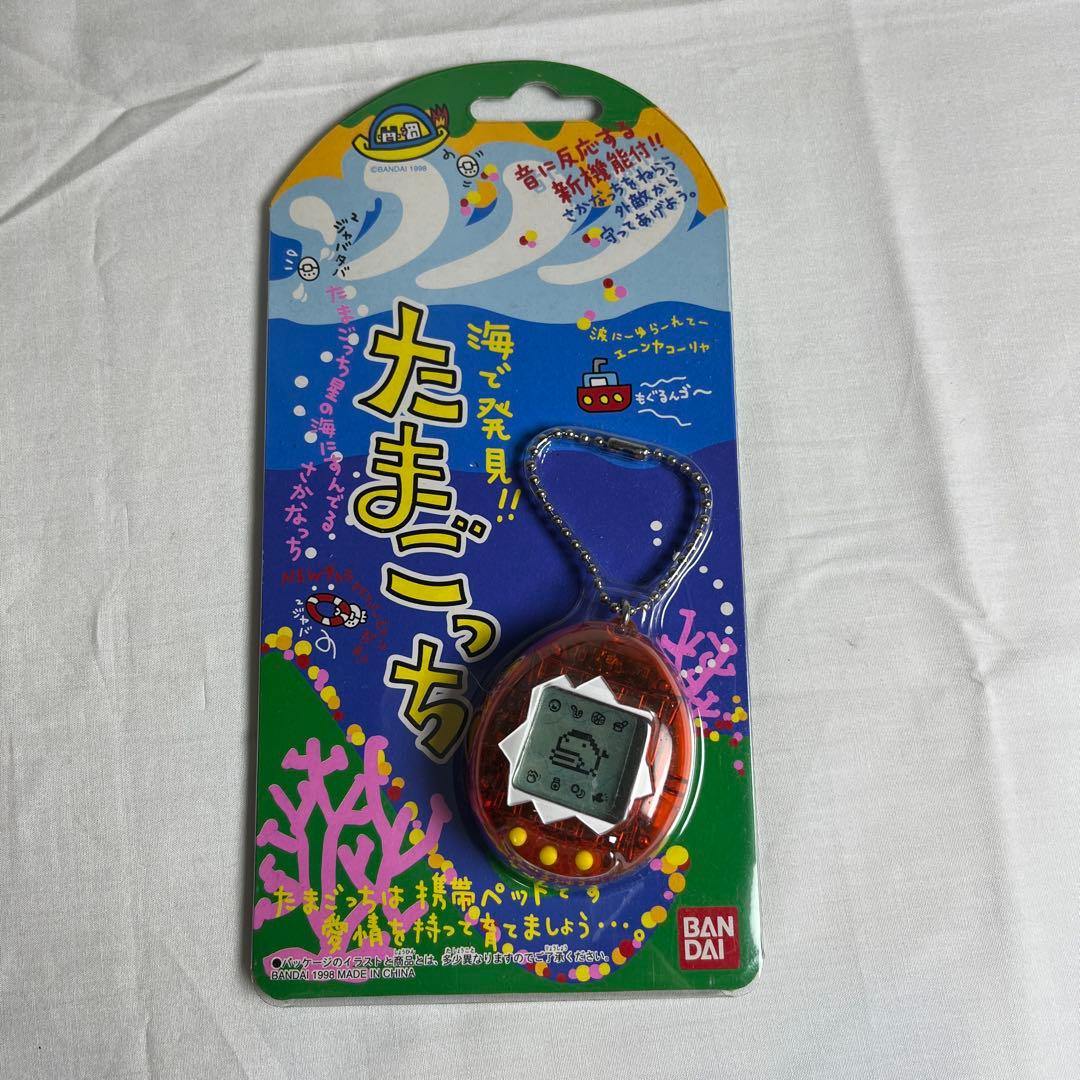 (h) BANDAI 海で発見！！たまごっち　レッドとパープル　1998年