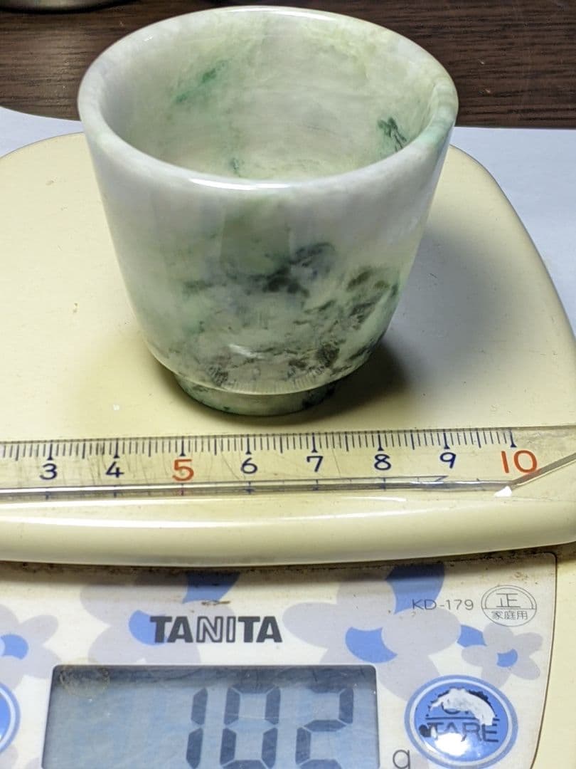 （315）ヒスイのぐい呑み