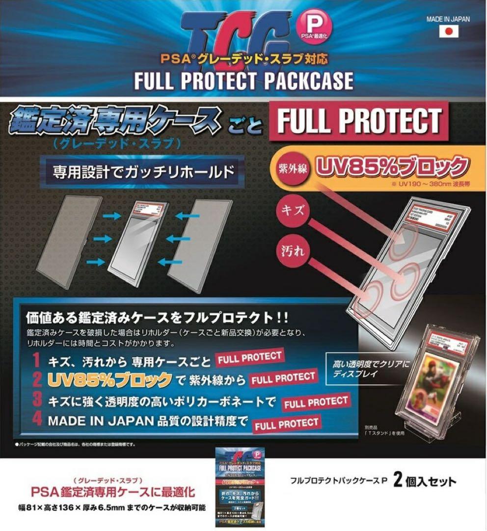 ⭐️本日のみ大幅値下げ中　早い者勝ち⭐️リザードン　VMAX PSA10 3枚セット