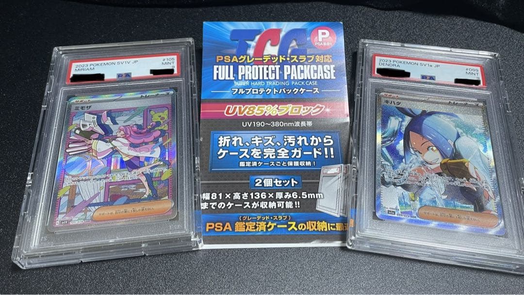 ⭐️本日のみ大幅値下げ中　早い者勝ち⭐️リザードン　VMAX PSA10 3枚セット