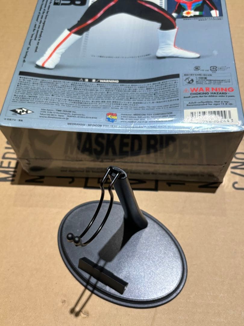 メディコム・トイ 仮面ライダーストロンガー 、アマゾン、ライダーマン3点セット