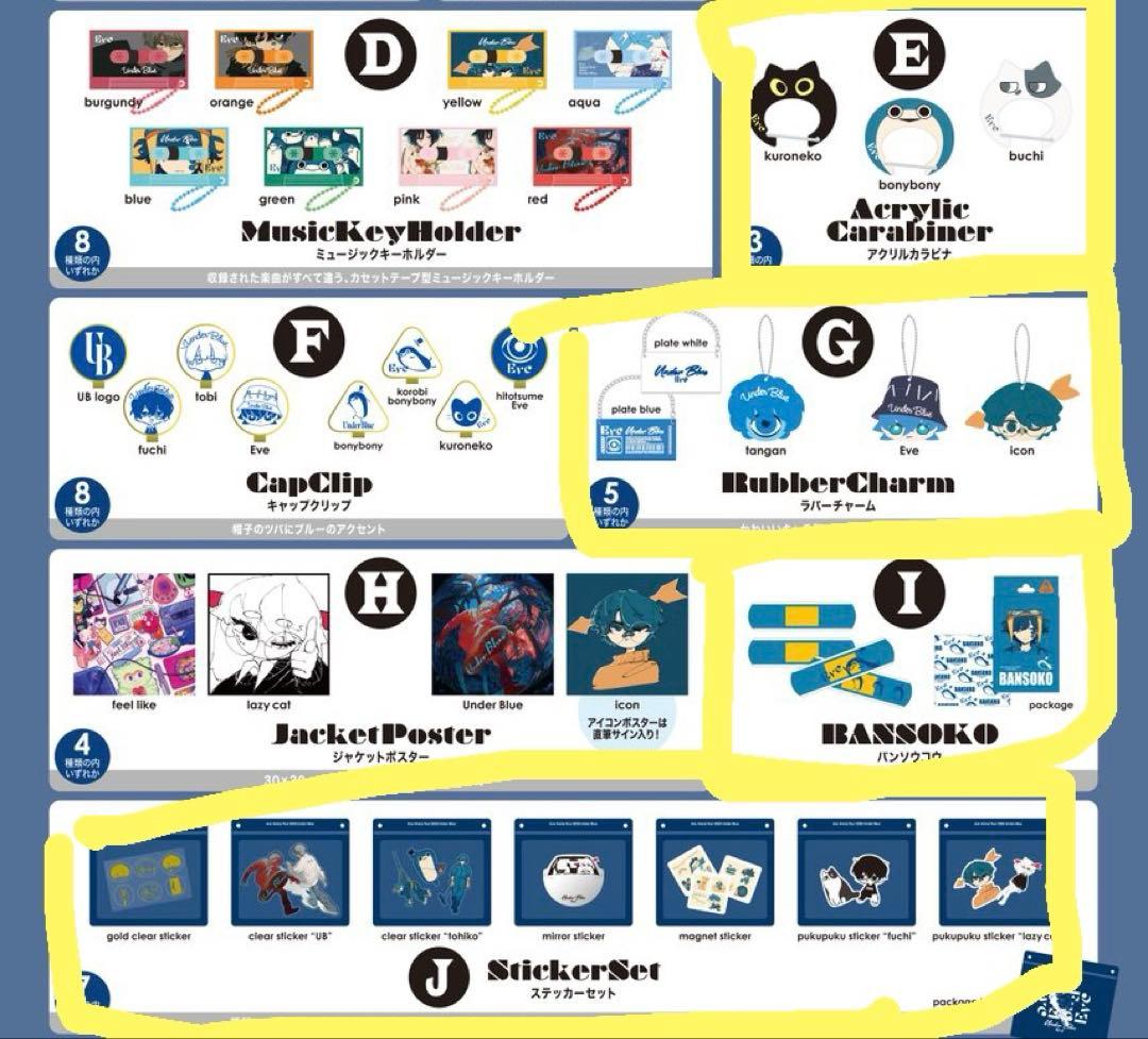 Eve くじ H賞 icon 直筆サイン入り ジャケットポスター（おまけ付き！）