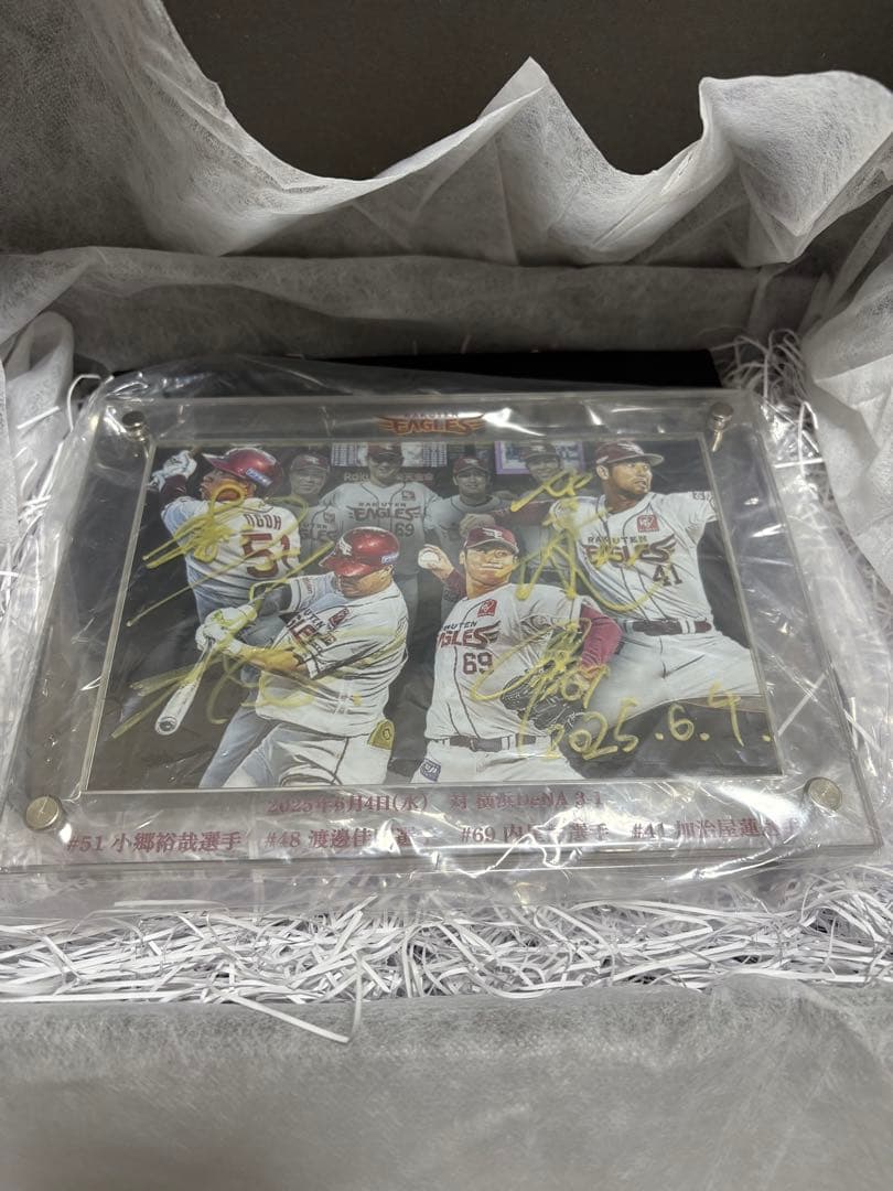 楽天イーグルス 2025年6月4日｜ヒーロープレート（限定品・直筆サイン入り）