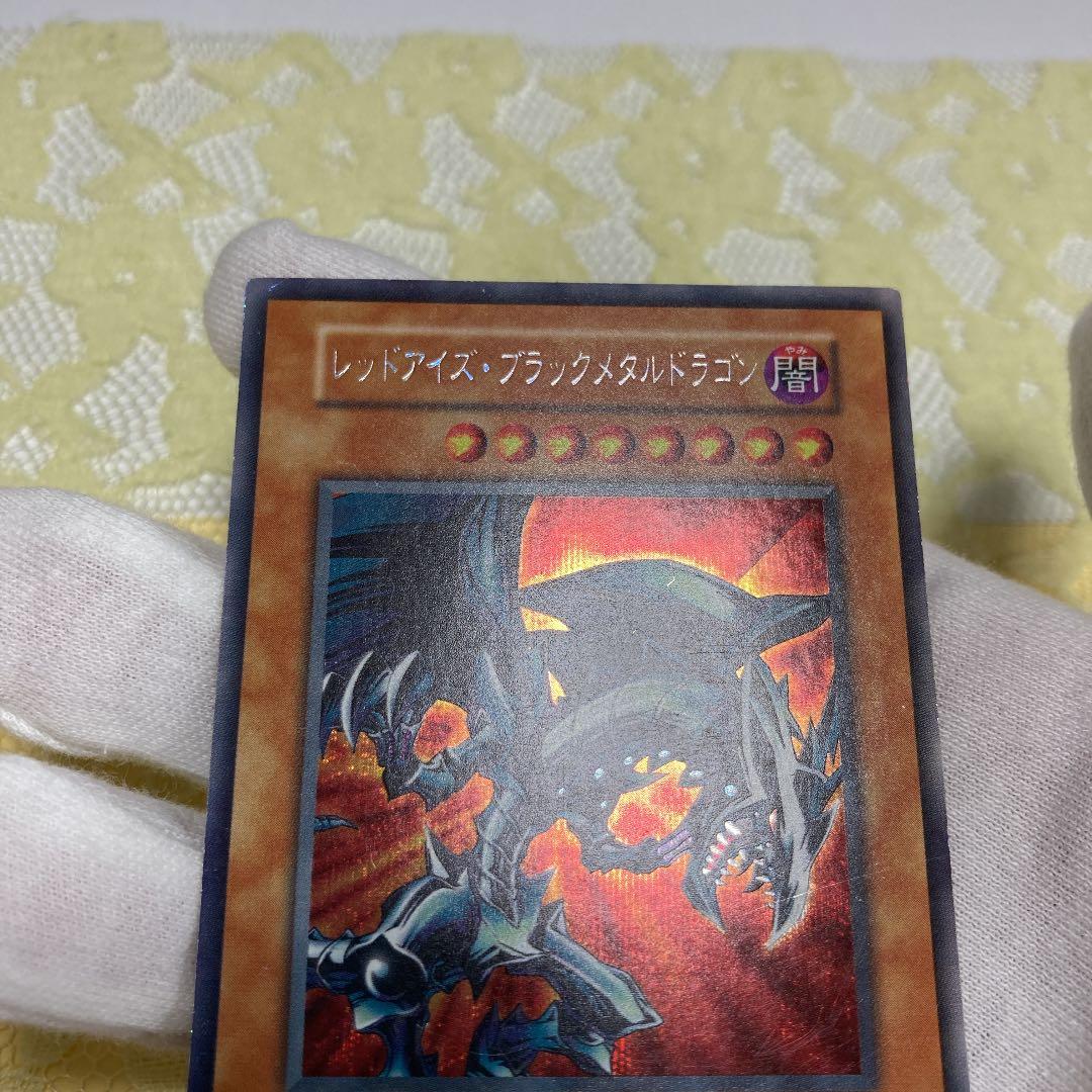 不定期開催！遊戯王のカードの出品　レッドアイズ・ブラックメタルドラゴン