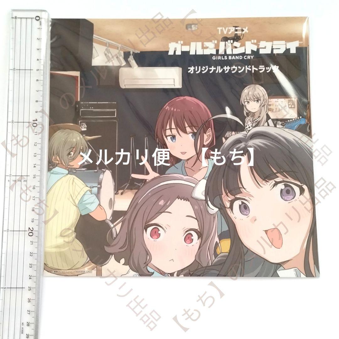 ガールズバンドクライ　メガジャケ　トゲナシトゲアリ　特典　７点　ダイダス