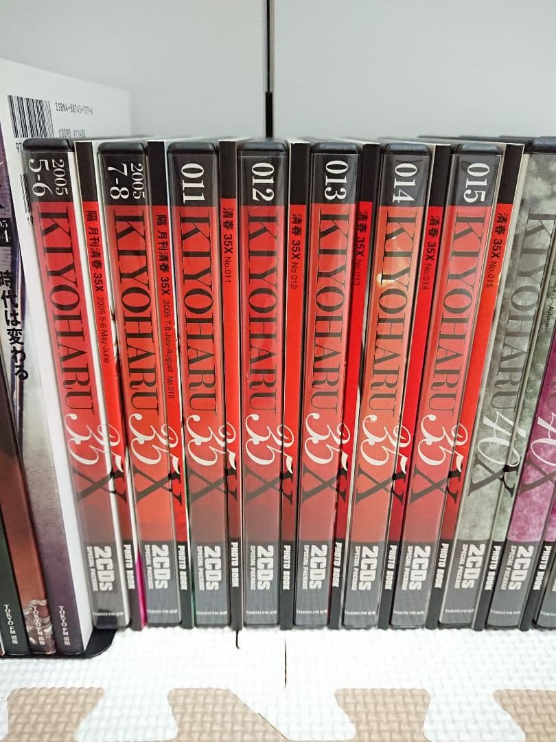 清春 35X 40X 清春本 清春CDブック 全巻セット　おまけ付き