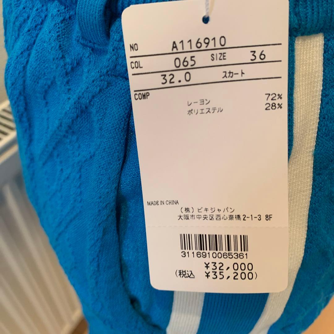 【新品未使用】ARCHIVIOアルチビオ　ゴルフスカート