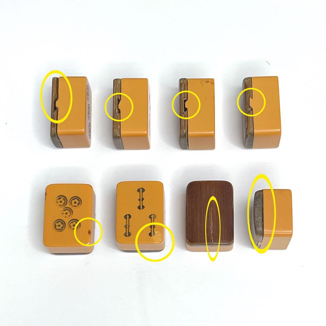 【骨董品】 麻雀牌　　練物牌　背竹牌　唐木箱　竹嵌　年代物　希少　アンティーク