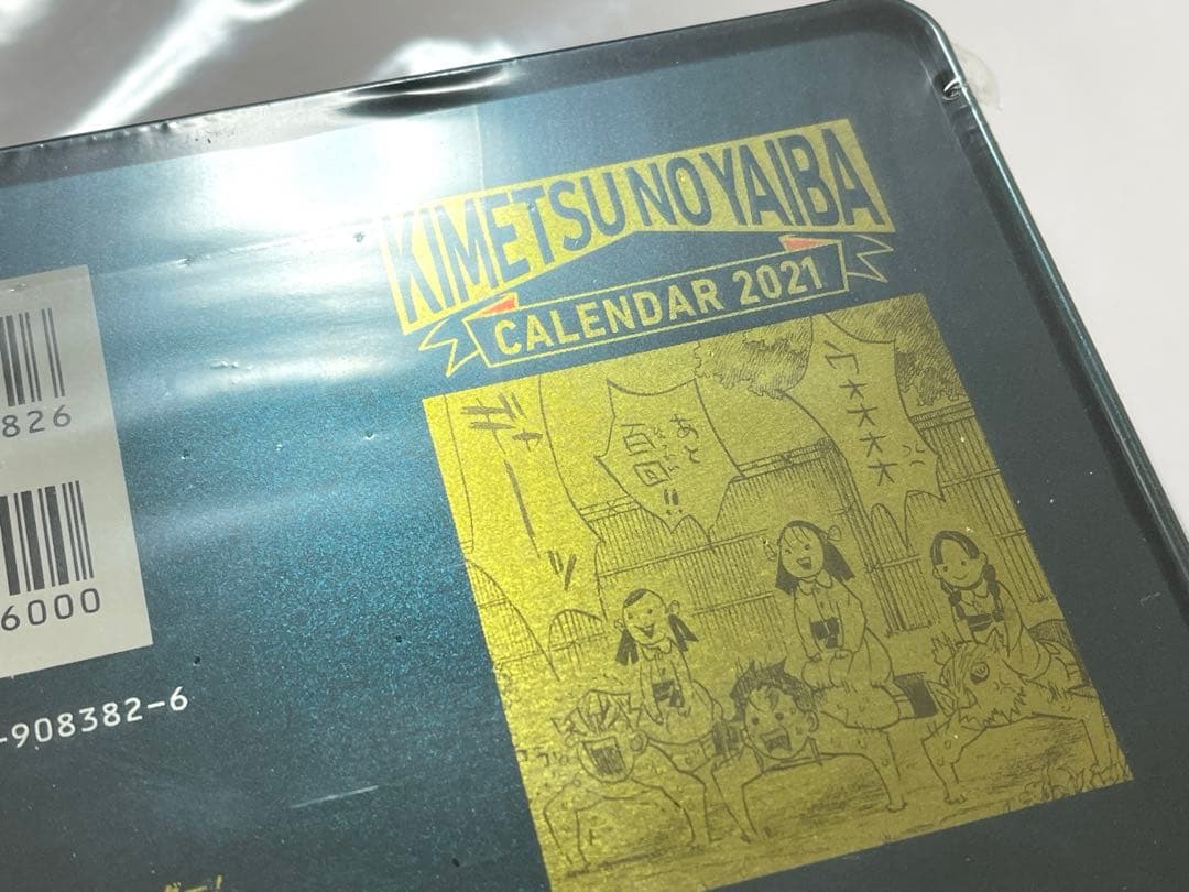 鬼滅の刃　2021年　缶入り日めくりカレンダー　未開封品