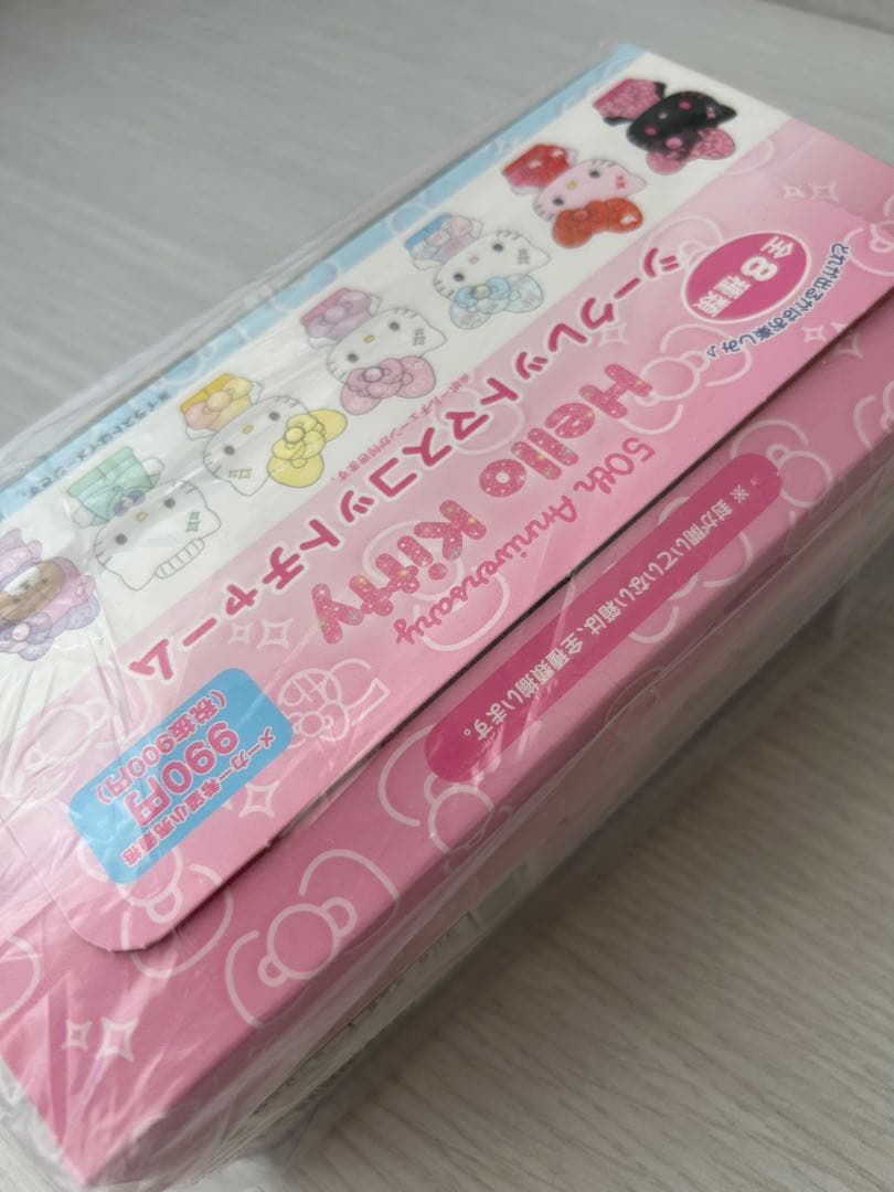 サンリオ ハローキティ 50th 2024 シークレットマスコットチャーム