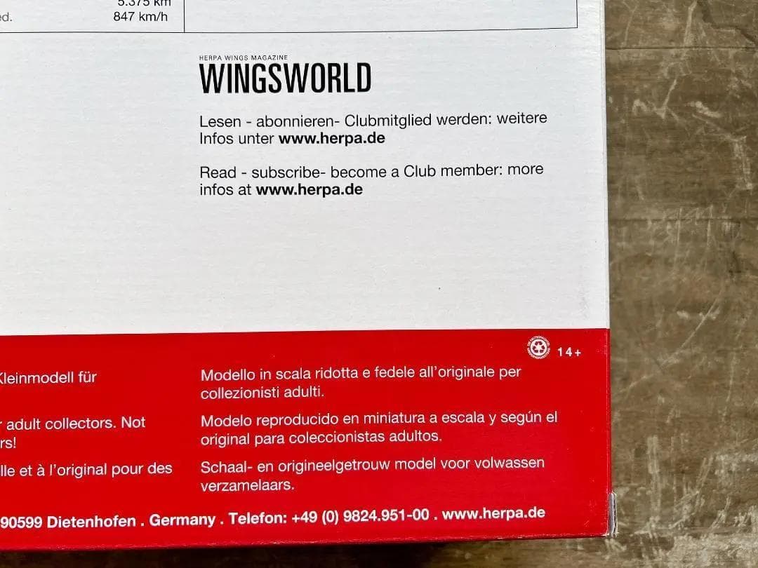 Herpa / ヘルパ｜PAN AM / パンナム航空｜A300B4｜1/200