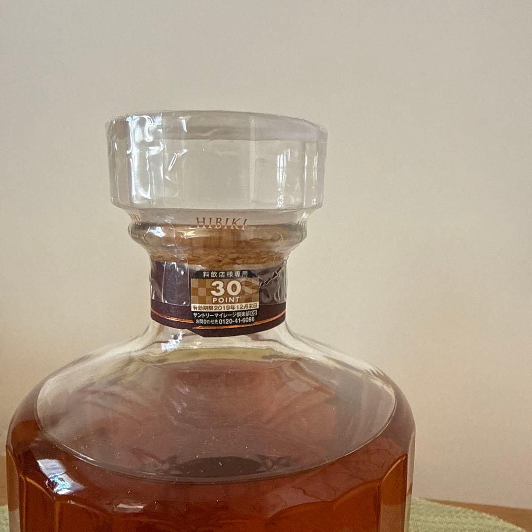 響17年 サントリーウイスキー 700ml 正規品 箱あり