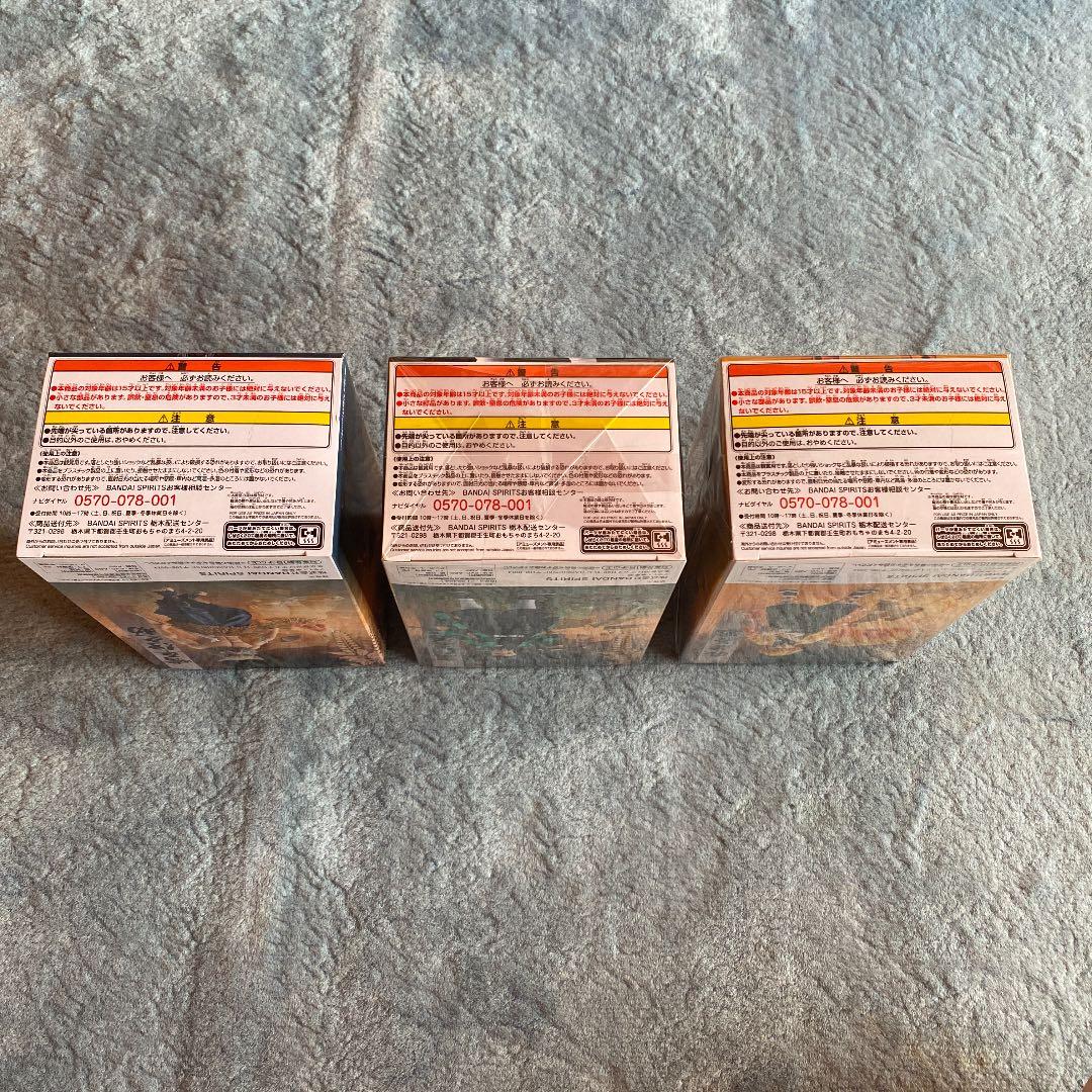 鬼滅の刃 フィギュア 絆ノ装