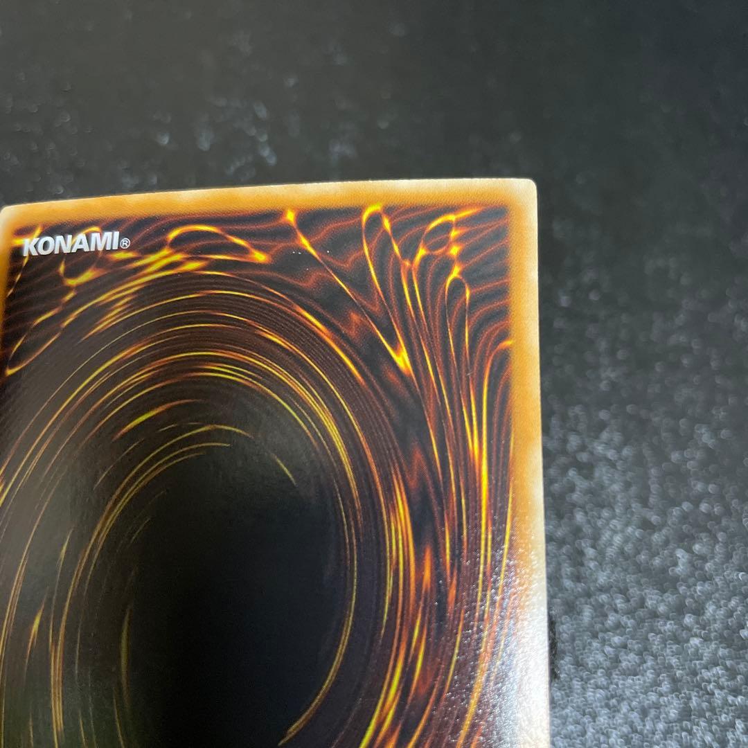 【美品】　スターダスト・ドラゴン　綺麗　ホログラフィック