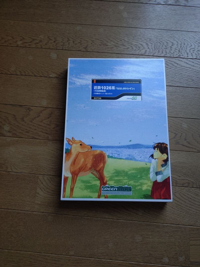 GREENMAX 近鉄1026系ならしかトレイン