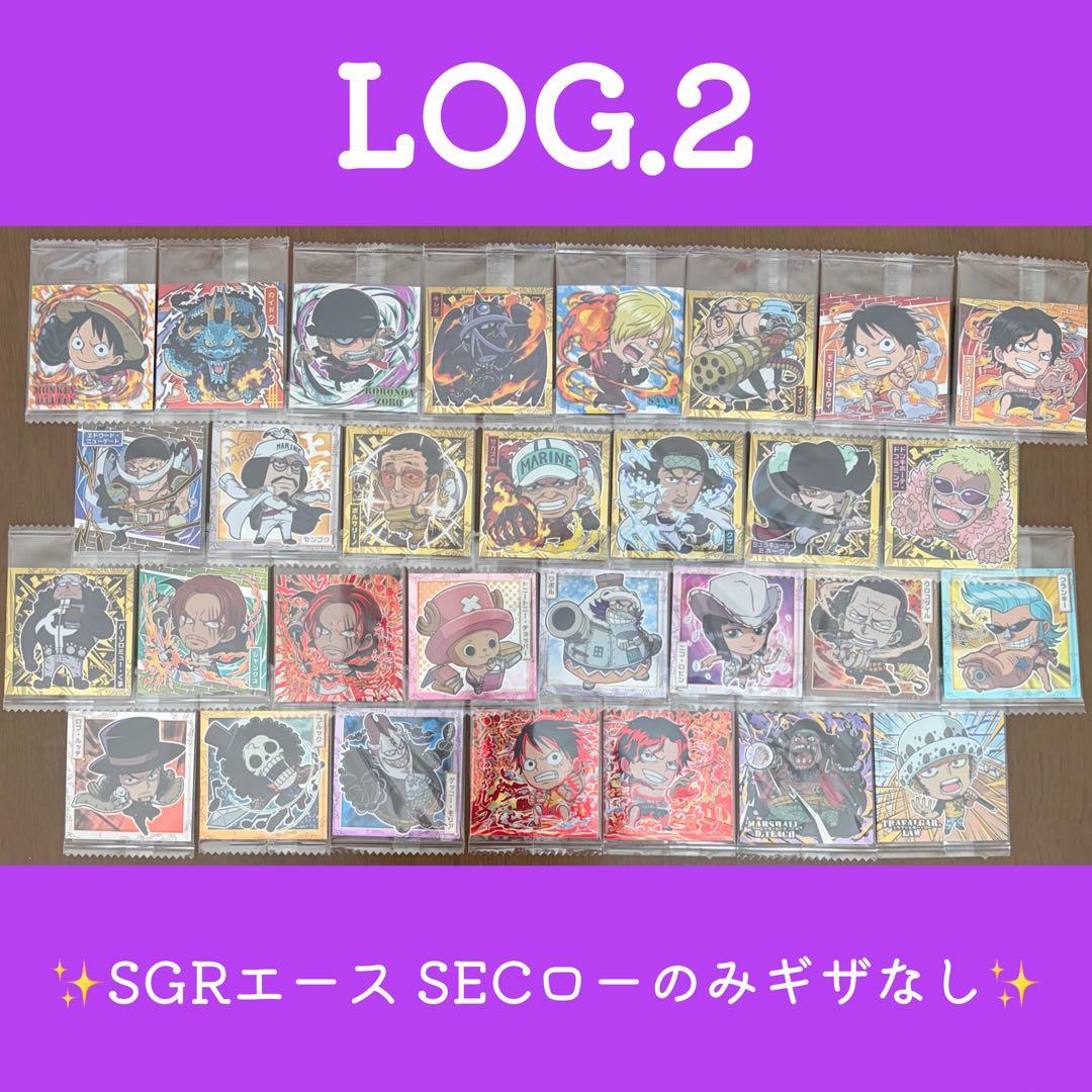 【期間限定大幅値下げ‼️】ONE PIECE 大海賊シール 引退大量セット