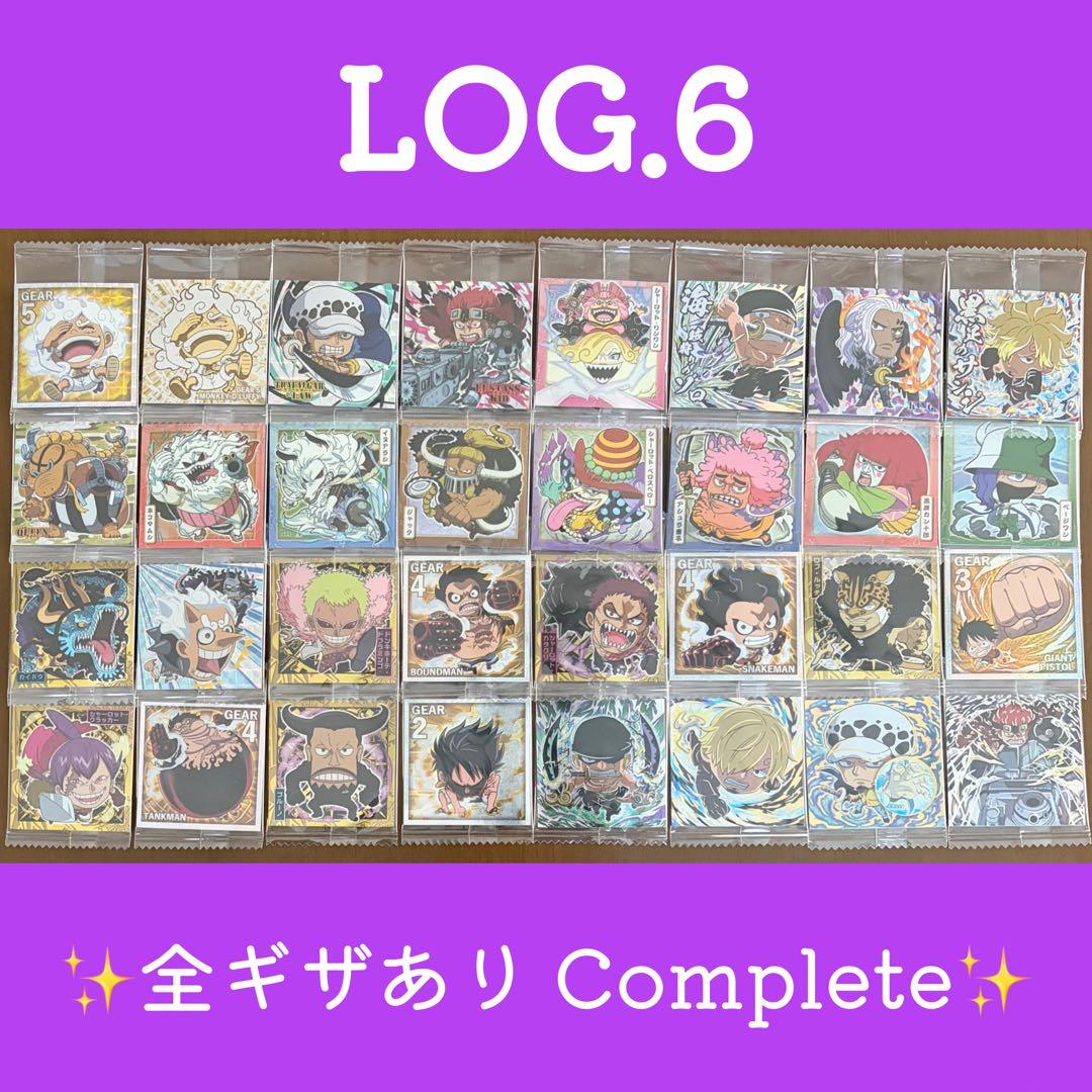 【期間限定大幅値下げ‼️】ONE PIECE 大海賊シール 引退大量セット