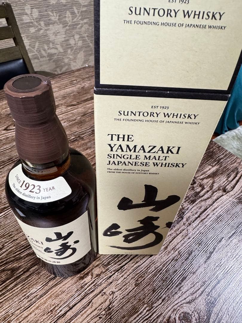 山崎ウィスキー700ml