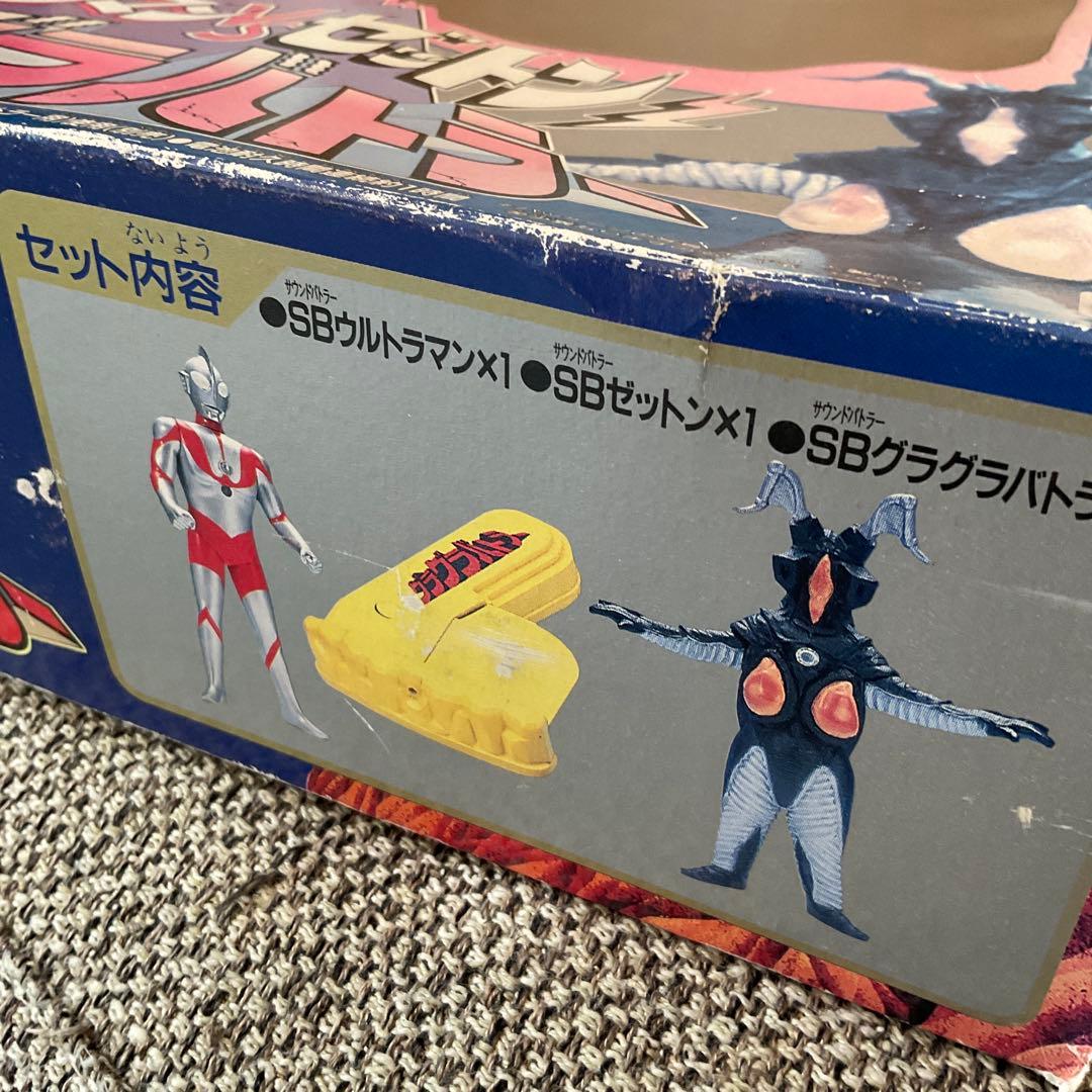 バンダイ サウンドバトラー ウルトラマンVSゼットン　グラグラバトラー　完動品