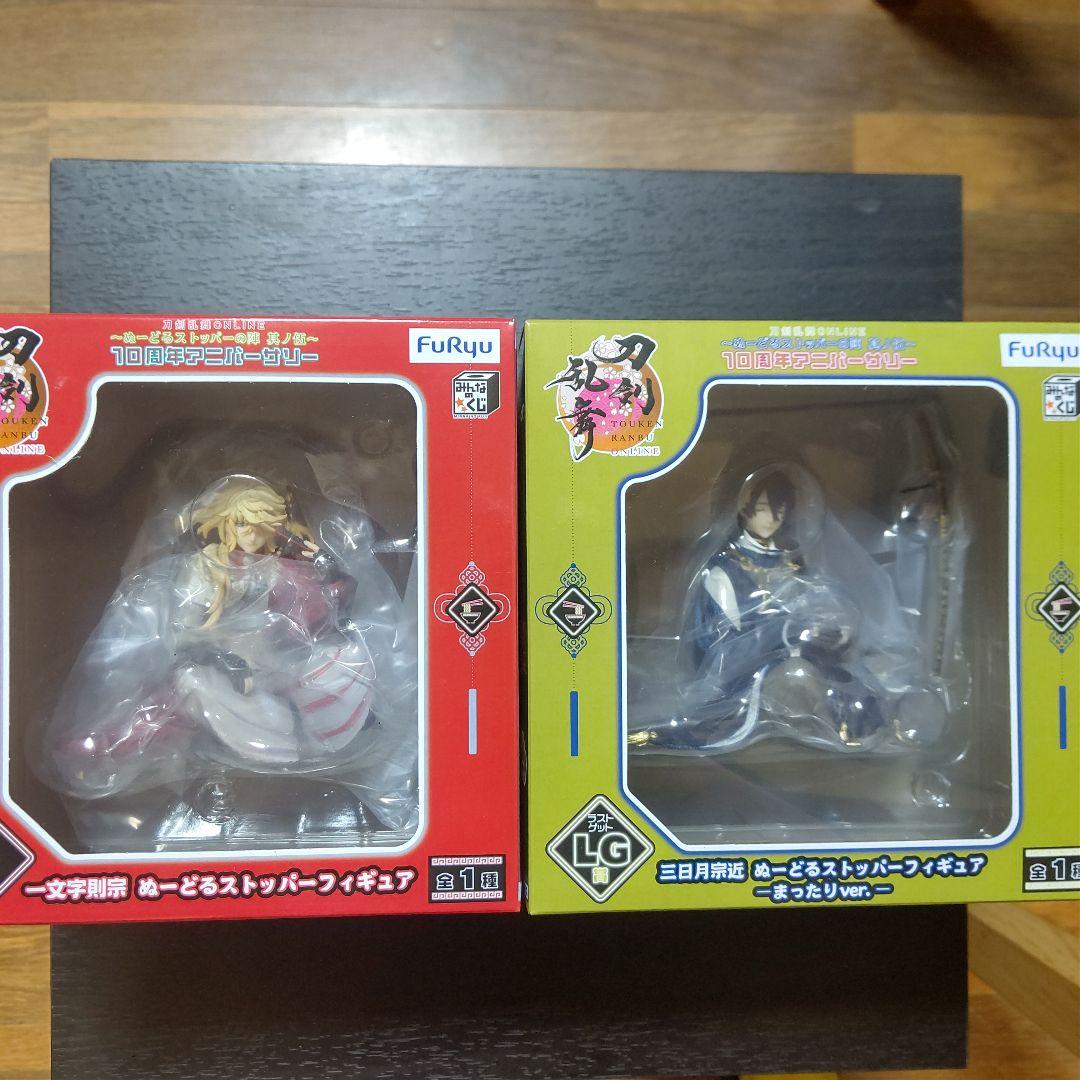 みんなのくじ刀剣乱舞 B賞、LG賞　ぬーどるストッパーフィギュアセット
